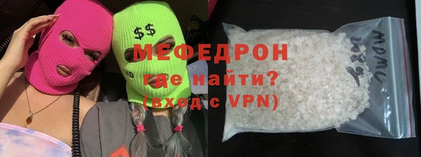 прущие грибы Вязники