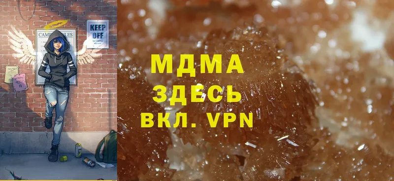 хочу   Богородицк  MDMA молли 